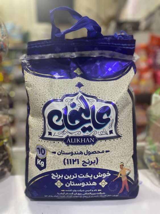 برنج هندی عالیخان سفید دانه بلند 1121