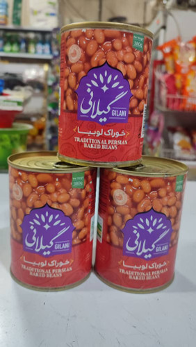 کنسرو لوبیا گیلانی