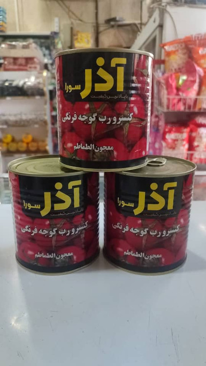 رب آذر سورا