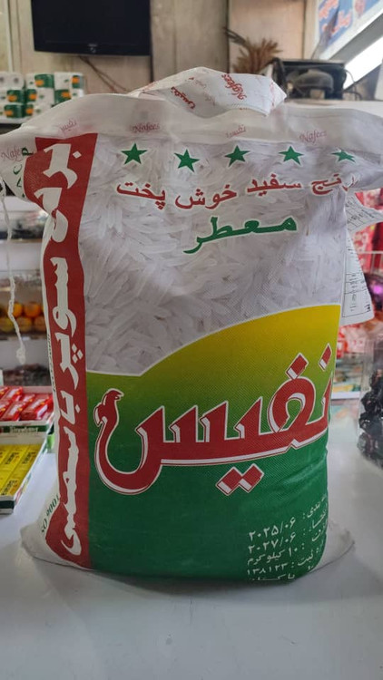 برنج پاکستانی 386 نفیس