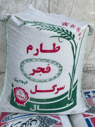 برنج طارم فجر عطری درجه یک | 100% ایرانی
