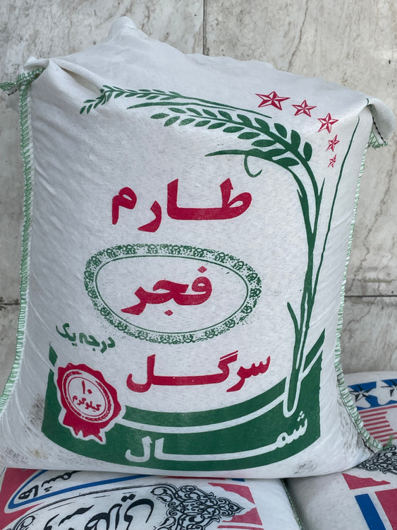 برنج طارم فجر عطری درجه یک | 100% ایرانی