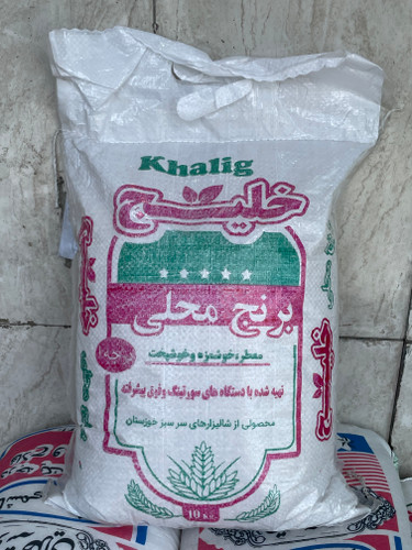 برنج ایرانی عنبربو