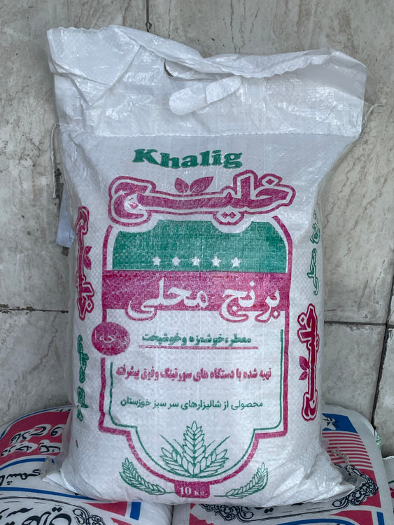 برنج ایرانی عنبربو